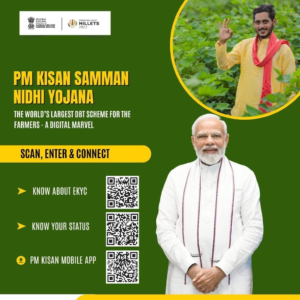 PM Kisan Payment Status Check by QR Code