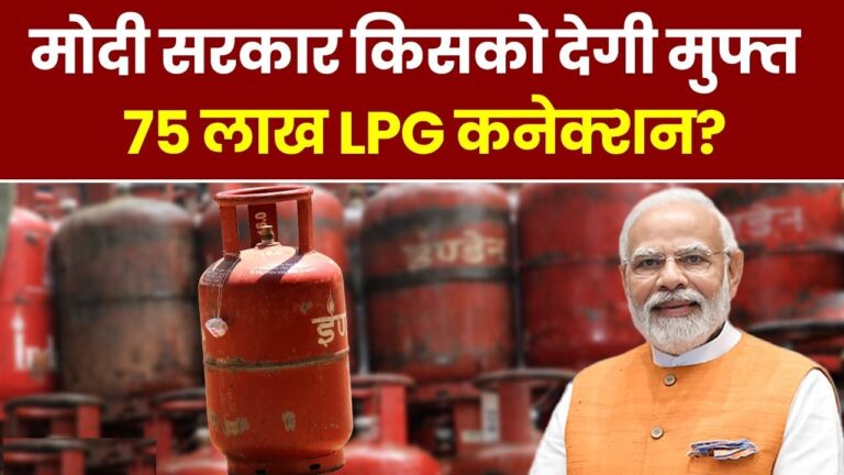 LPG Price