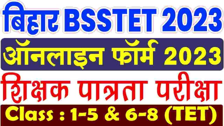 BSSTET Online Form 2023