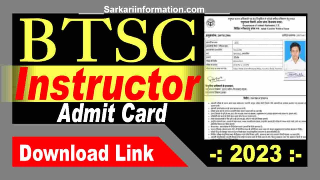BTSC ITI Instructor Admit Card 2023