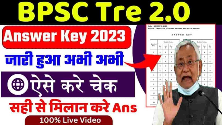 Bihar BPSC Teacher Exam Answer Key 2023