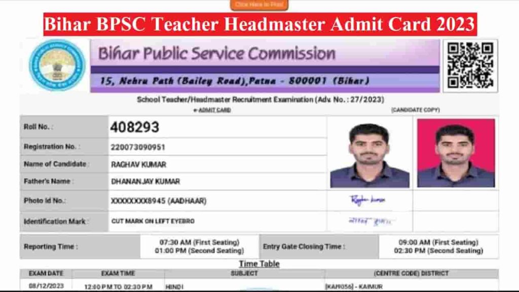 Bihar BPSC Teacher Headmaster Admit Card 2023