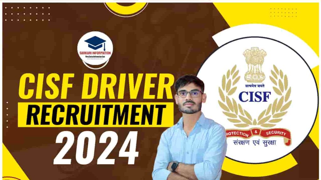 CISF Driver Recruitment 2024