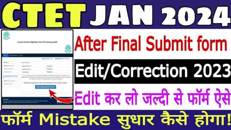 CTET Application Form Correction 2023