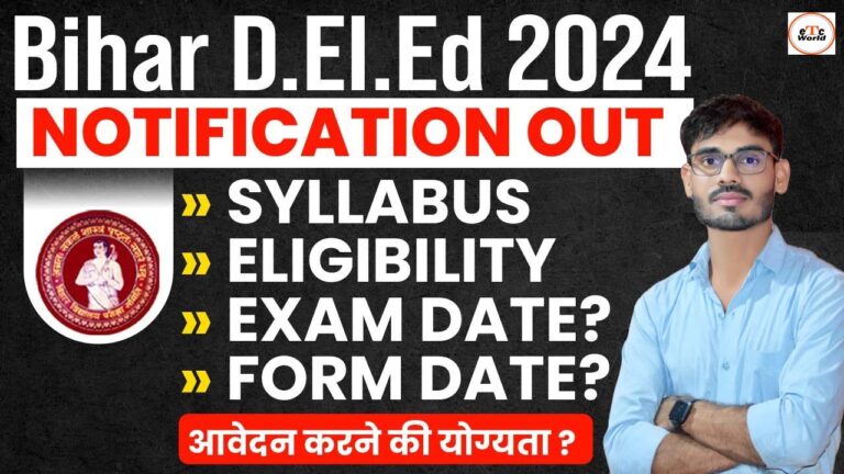 Bihar Deled Admission 2024