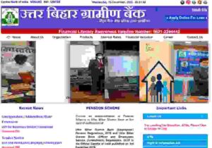 Uttar Bihar Gramin Bank Loan Apply 2023