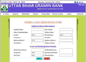 Uttar Bihar Gramin Bank Loan Online Apply 2023