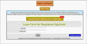 PMEGP Loan 2024 Online Apply