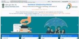 NSP Portal Bonafide Certificate Apply And Download