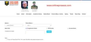 Bihar Police FIR Status 2024 Online Check 