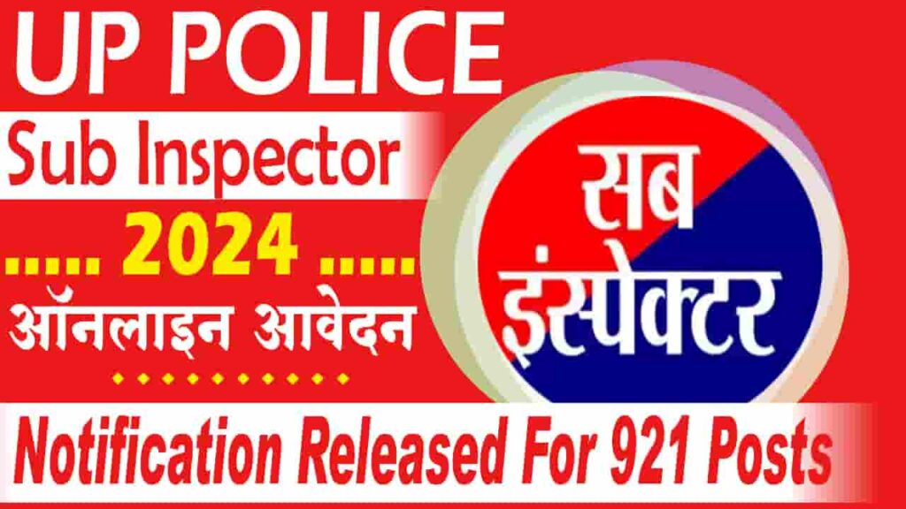 UP Police sub inspector Recruitment 2024