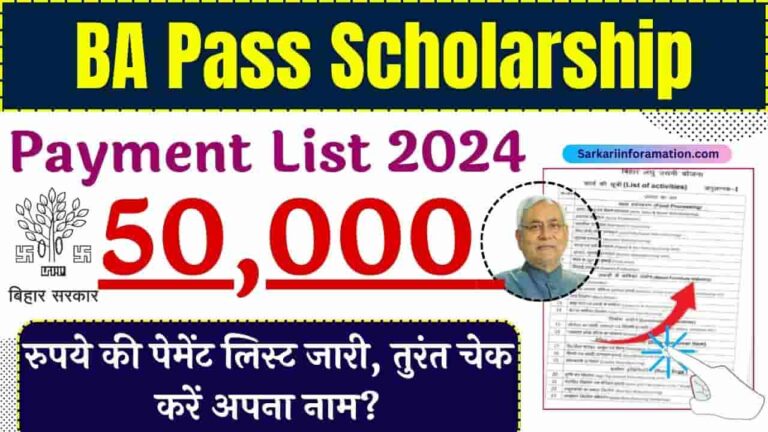 BA Pass Scholarship Payment List 2024