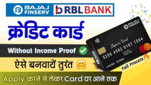 Bajaj Finance RBL Credit Card Online Apply