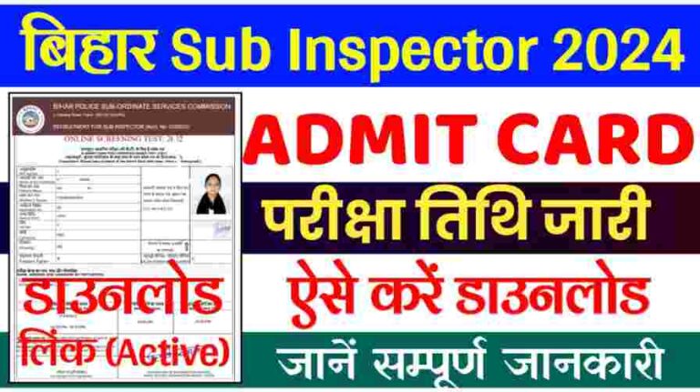 Bihar SI Admit Card 2024