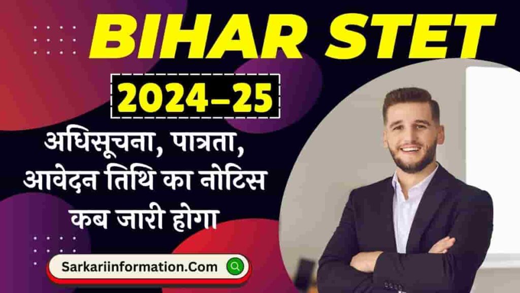 Bihar STET 2024-25