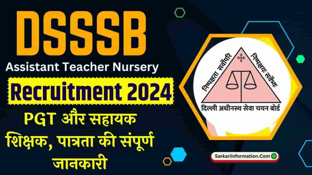 DSSSB Assistant Teacher Nursery Recruitment 2024