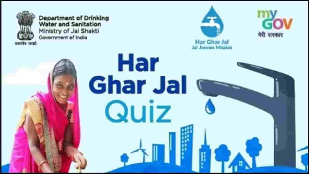Har Ghar Jal Quiz