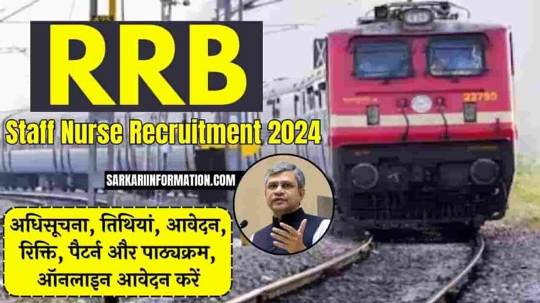 RRB Staff Nurse Recruitment 2024