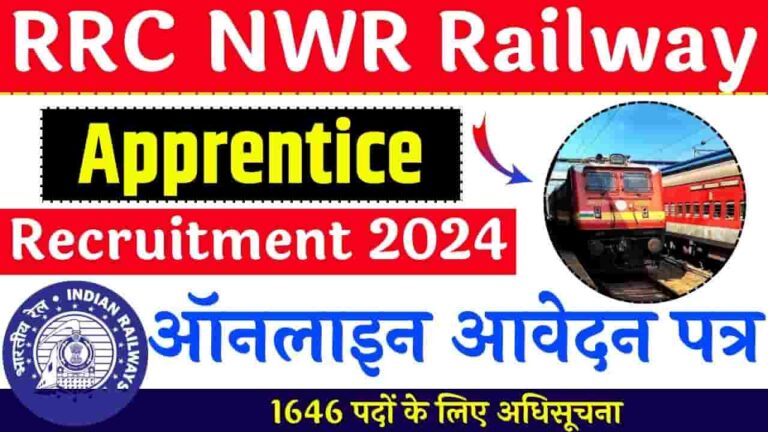 RRC NWR Railway Apprentice Recruitment 2024