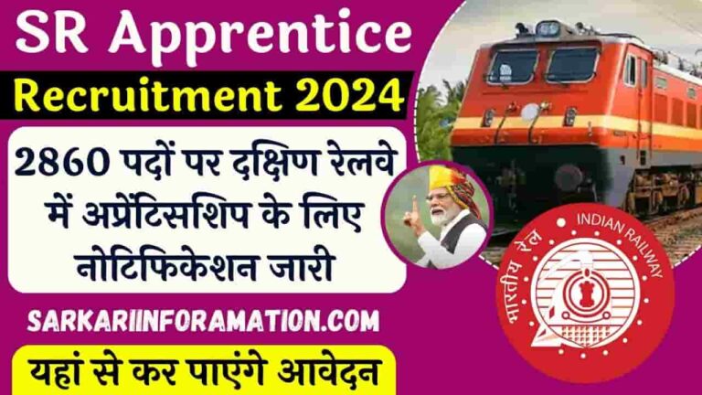 SR Apprentice Recruitment 2024