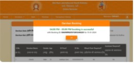 Mandir Darshan Online Booking Process