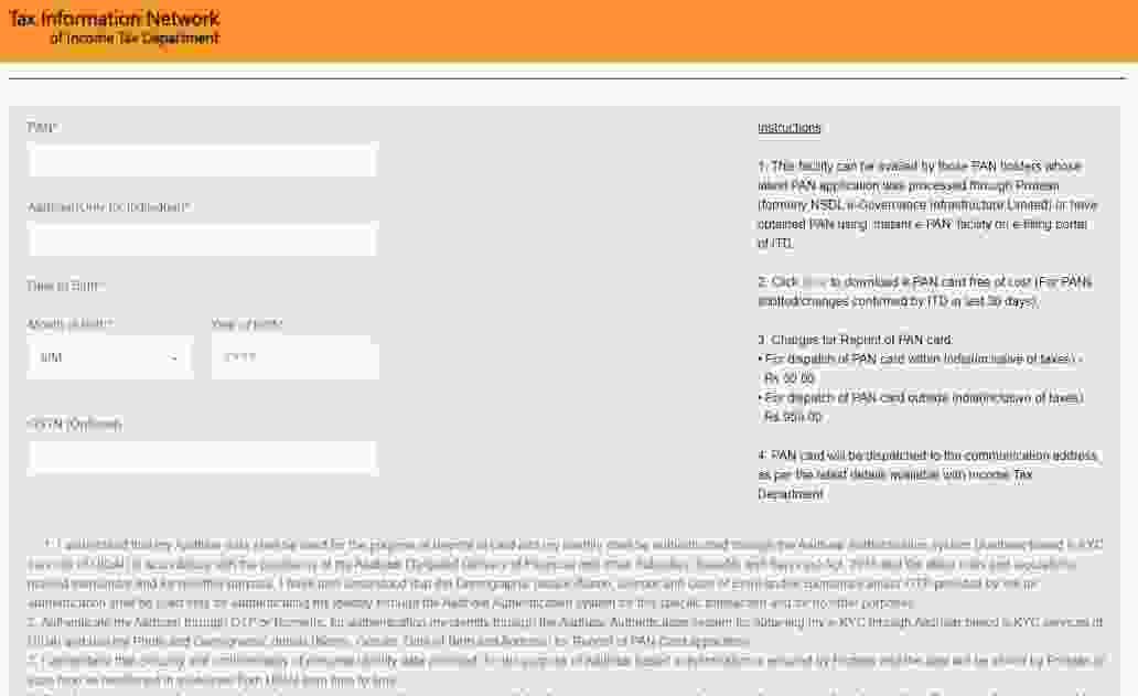 How To Reprint Pan Card - सिर्फ ₹50 में बनकर तैयार होगा आपका पैन कार्ड ...