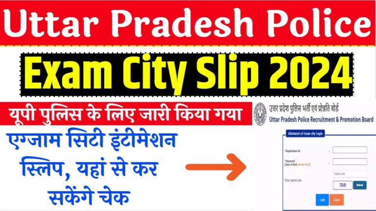 UP Police Exam City Slip 2024