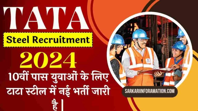 TATA Steel Recruitment 2024