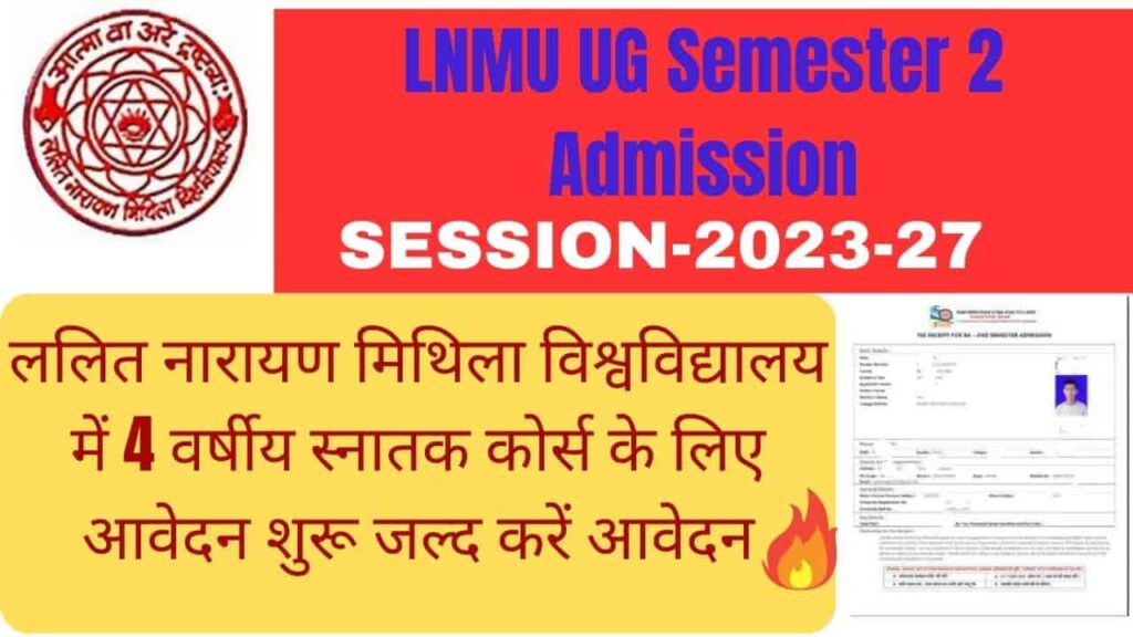 LNMU UG Semester 2 Admission 2023-27