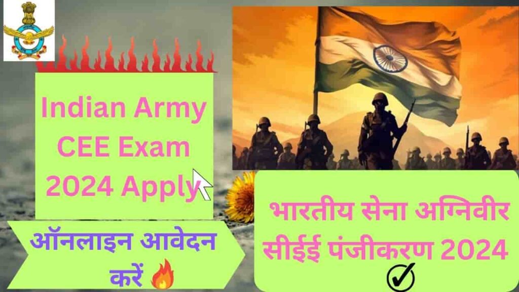 Indian Army CEE Exam 2024 Apply Online Form