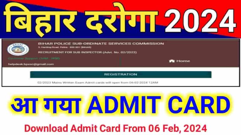 BPSSC SI Mains Admit Card 2024