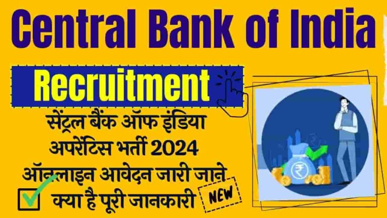 Central Bank of India Recruitment