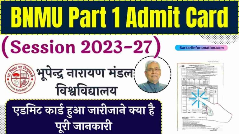 BNMU Part 1 Admit Card (Session 2023-27)