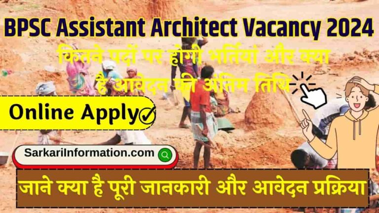 BPSC Assistant Architect Vacancy 2024