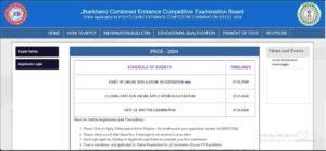 Jharkhand Polytechnic Form 2024 Online Apply