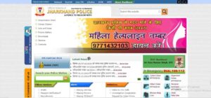 JSSC Police Constable Admit Card 2024
