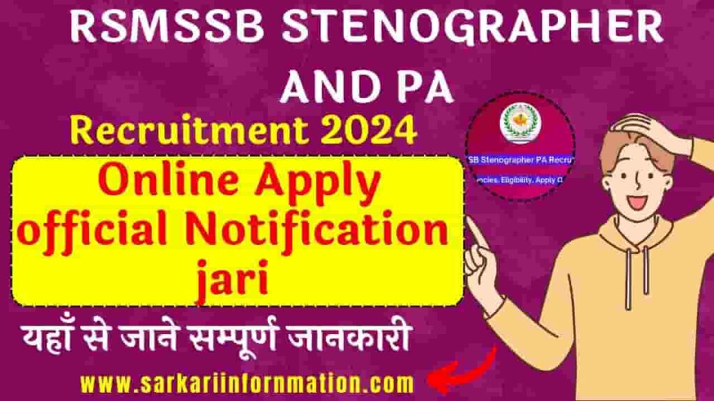 RSMSSB Stenographer and PA Recruitment 2024