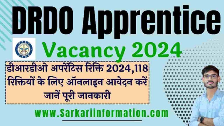 DRDO Apprentice Vacancy 2024