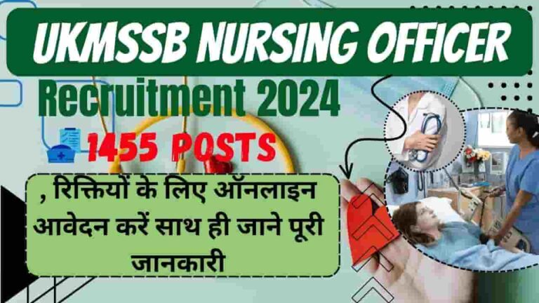 UKMSSB Nursing Officer Recruitment 2024