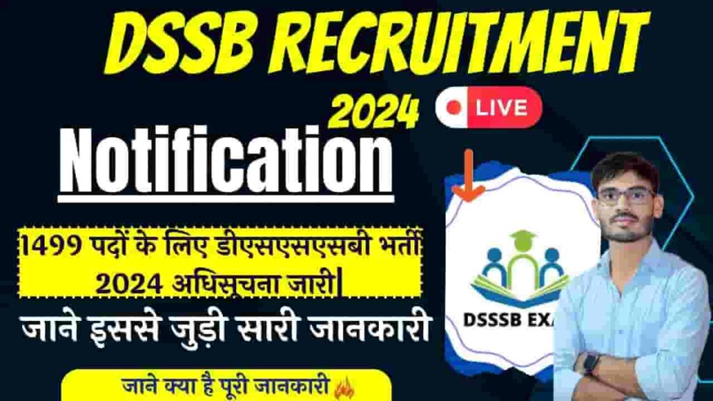 DSSB Recruitment 2024 Notification