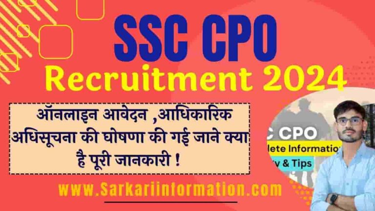 SSC CPO Recruitment 2024