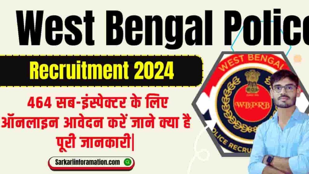 West Bengal Police Recruitment 2024