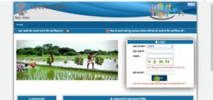 Bihar Pacs Member Online Registration 2024