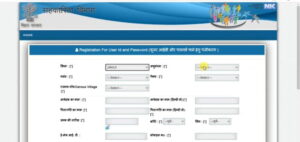 Bihar Pacs Member Online Registration 2024