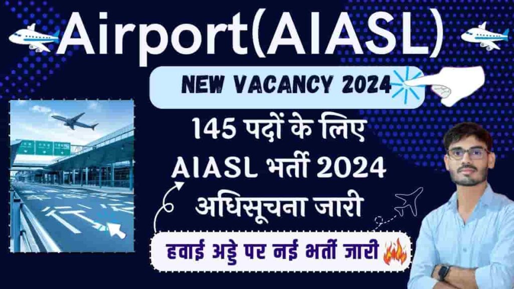 Airport New Vacancy 2024
