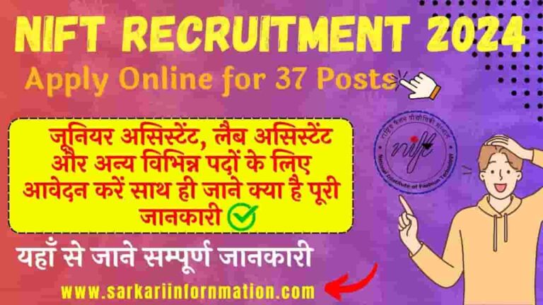 NIFT Recruitment 2024