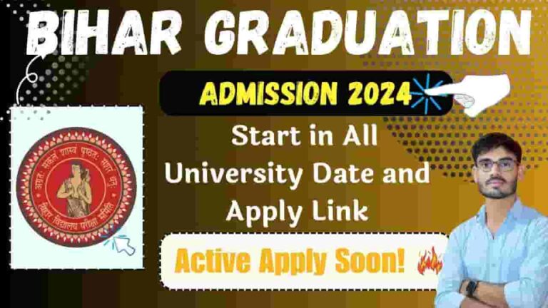 Bihar Graduation Admission 2024