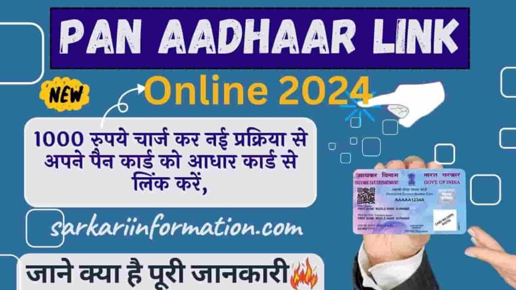 Pan Aadhaar Link Online 2024