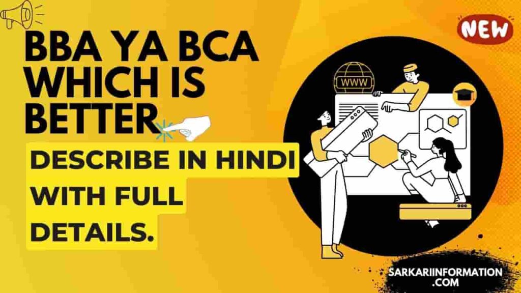 BBA ya BCA which is Better