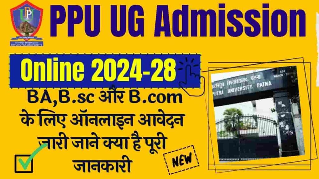PPU UG Admission Online 2024-28